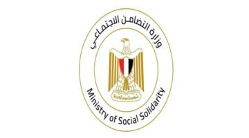 فرص عمل شاغرة في مؤسسة تابعة لوزارة التضامن.. الشروط وآخر موعد للتقديم